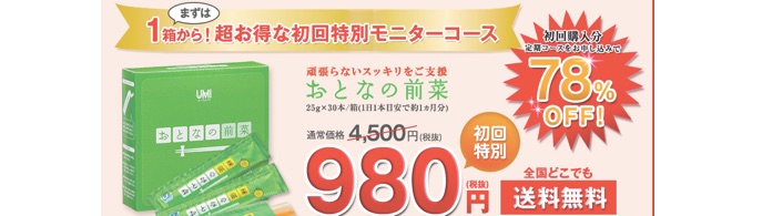 ���ƂȑO�؏��T�C�g